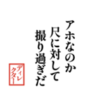 TV業界川柳（個別スタンプ：4）