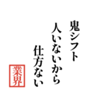 TV業界川柳（個別スタンプ：16）