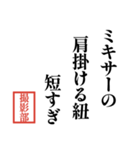 TV業界川柳（個別スタンプ：25）