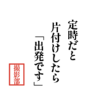 TV業界川柳（個別スタンプ：29）