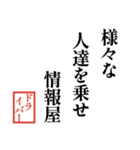 TV業界川柳（個別スタンプ：30）