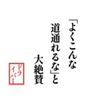 TV業界川柳（個別スタンプ：31）