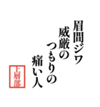 TV業界川柳（個別スタンプ：34）