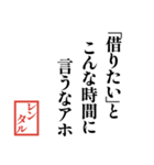 TV業界川柳（個別スタンプ：35）