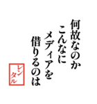 TV業界川柳（個別スタンプ：36）