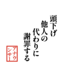 TV業界川柳（個別スタンプ：37）