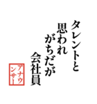 TV業界川柳（個別スタンプ：39）