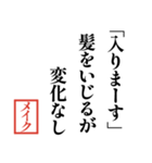 TV業界川柳（個別スタンプ：40）