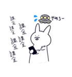 UFO usagi（個別スタンプ：11）