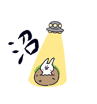 UFO usagi（個別スタンプ：12）