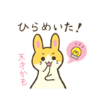 くれーぷうさぎ（個別スタンプ：15）