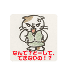 ゴマ部長とゆかいな部下たち（個別スタンプ：1）