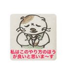 ゴマ部長とゆかいな部下たち（個別スタンプ：4）