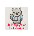 ゴマ部長とゆかいな部下たち（個別スタンプ：6）
