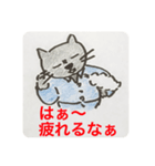 ゴマ部長とゆかいな部下たち（個別スタンプ：7）