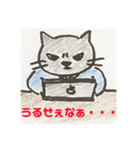 ゴマ部長とゆかいな部下たち（個別スタンプ：8）