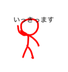 シティちゃん棒人間LINEスタンプ（個別スタンプ：2）