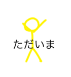 シティちゃん棒人間LINEスタンプ（個別スタンプ：6）