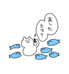 ねこ無限大無限大（個別スタンプ：1）