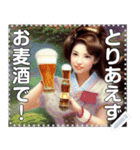 お麦酒(ビール)のご婦人たち（個別スタンプ：5）