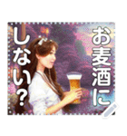 お麦酒(ビール)のご婦人たち（個別スタンプ：16）