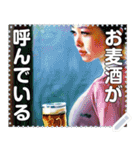 お麦酒(ビール)のご婦人たち（個別スタンプ：23）