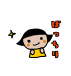 わたしましま2023（個別スタンプ：1）