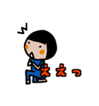 わたしましま2023（個別スタンプ：2）