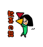 わたしましま2023（個別スタンプ：3）