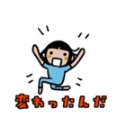 わたしましま2023（個別スタンプ：5）