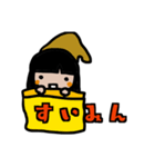 わたしましま2023（個別スタンプ：6）