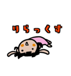 わたしましま2023（個別スタンプ：8）