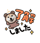柴犬ももスタンプ～日常会話～（個別スタンプ：38）