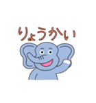 毎日楽しい動物たち（個別スタンプ：5）