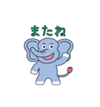 毎日楽しい動物たち（個別スタンプ：11）