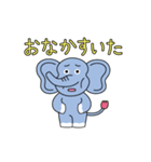 毎日楽しい動物たち（個別スタンプ：22）