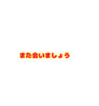 ちーはーからのあいさつ（個別スタンプ：8）