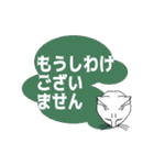 毎日使える白猫さんの挨拶スタンプ(修正版)（個別スタンプ：27）