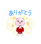 ニャンニャンニャ～（個別スタンプ：2）