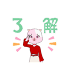 ニャンニャンニャ～（個別スタンプ：9）