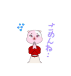 ニャンニャンニャ～（個別スタンプ：14）
