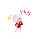 ニャンニャンニャ～（個別スタンプ：16）