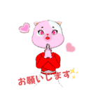 ニャンニャンニャ～（個別スタンプ：17）