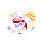 ニャンニャンニャ～（個別スタンプ：18）