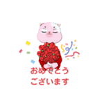 ニャンニャンニャ～（個別スタンプ：19）