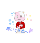 ニャンニャンニャ～（個別スタンプ：21）