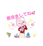 ニャンニャンニャ～（個別スタンプ：23）
