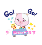 ニャンニャンニャ～（個別スタンプ：25）