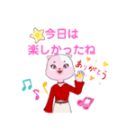 ニャンニャンニャ～（個別スタンプ：26）