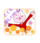 ニャンニャンニャ～（個別スタンプ：32）